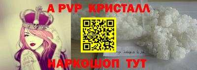 бутик Пушкино