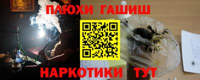 бутик Пушкино