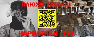 бутик Пушкино