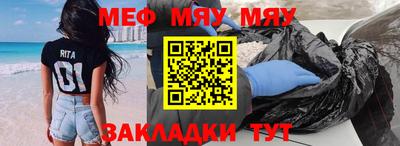 бошки Пугачёв