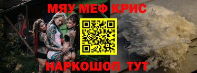 прущая мука Пыть-Ях