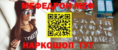 бошки Пугачёв