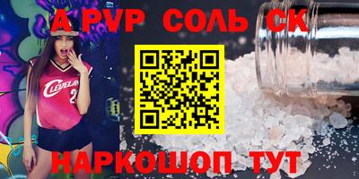 бошки Пугачёв