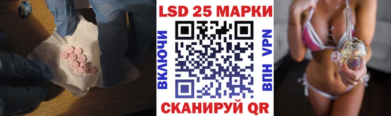 LSD-25 экстази кислота  MEGA сайт  Новочебоксарск  как найти наркотики 
