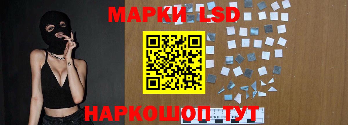 ЛСД экстази  Вход с VPN  Новочебоксарск  Лсд 25 экстази кислота  ЛСД экстази кислота 