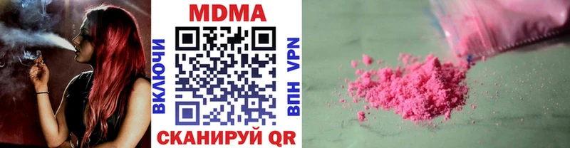 MDMA молли  Новочебоксарск 