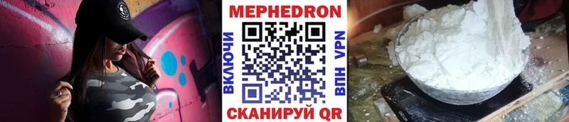 МЯУ-МЯУ мука  blacksprut онион  Новочебоксарск 