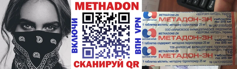 МЕТАДОН VHQ  МЕГА как зайти  Новочебоксарск 