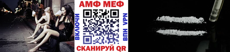 Метамфетамин витя как найти наркотики Новочебоксарск