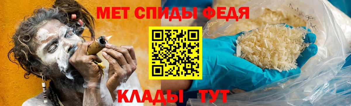 Первитин пудра  Вход с VPN  Первитин  Первитин пудра  Новочебоксарск 