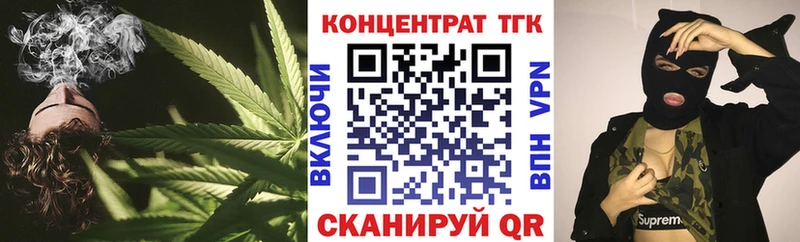 ТГК Wax Новочебоксарск