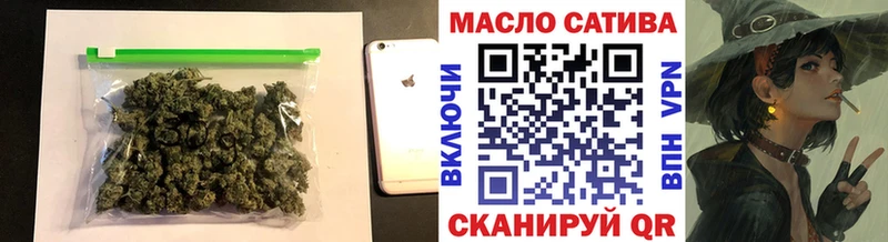 дарнет шоп  Новочебоксарск  ТГК жижа 
