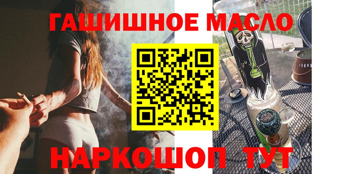 ТГК концентрат  где найти наркотики  Новочебоксарск  Вход с VPN  Дистиллят ТГК жижа 