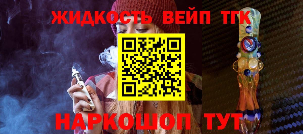Дистиллят ТГК концентрат Новочебоксарск