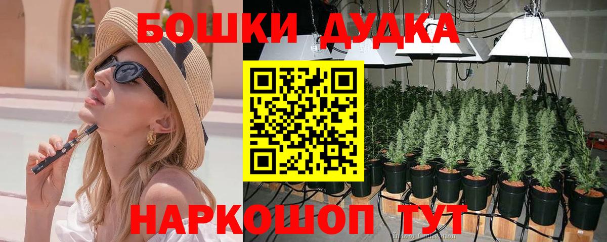 Марихуана Amnesia  Вход с VPN  Канабис Ganja  Новочебоксарск  Каннабис Amnesia  Бошки Шишки THC 21% 
